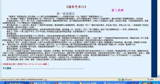 深入了解 糖心在线观看官网